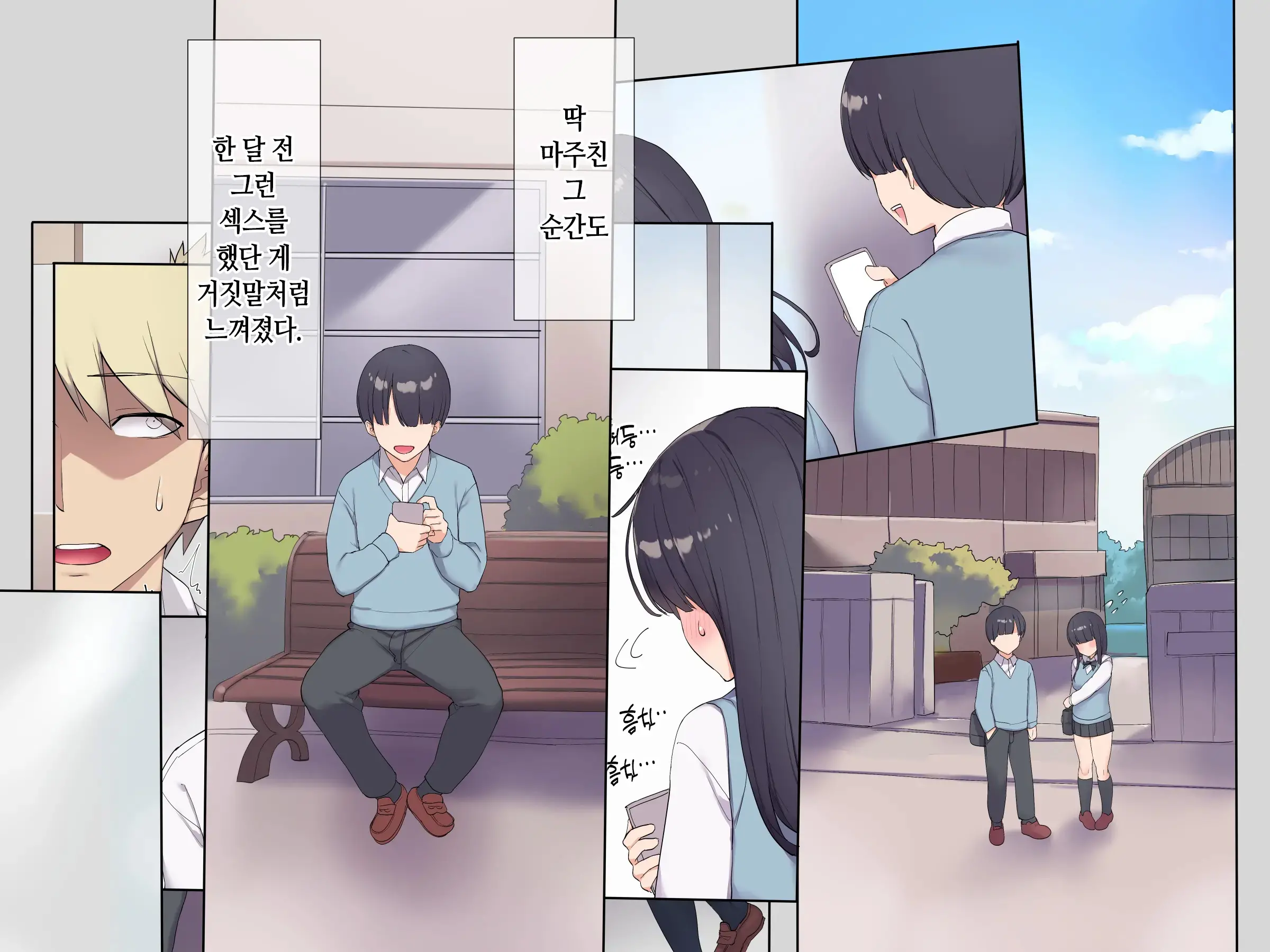 Tomodachi No Jimi Kyonyuu Na Kanojo-San Ga Ore No Chinpo To Aishou Ga Yosugita Node Ninshin Suru Made Netori Tsuzuketa Hanashi | 친구의 수수한 거유 여친이 내 자지랑 궁합이 너무 잘 맞길래 임신할 때까지 계속해서 네토라레한 이야기